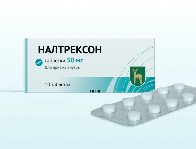 Кодировка от алкоголизма Налтрексоном в Белогорске